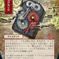 (099) Magic The Gathering Mystical Archive Single: Chaos Warp (V.4)  Mythic