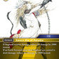 (070) Final Fantasy TCG Opus X: Ancient Champions Single: Sieghard (10-070)  Hero