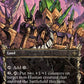 (100) Magic The Gathering March of the Machine: The Aftermath: Extras Single: Drannith Ruins (V.1)  Rare