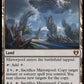 (1010) Magic The Gathering Commander Masters: Extras Single: Mirrorpool  Mythic