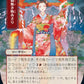 (101) Magic The Gathering Mystical Archive Single: Faithless Looting (V.4) Holo Rare