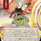 (103) Magic The Gathering Mystical Archive Single: Increasing Vengeance (V.4) Holo Mythic