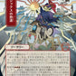 (106) Magic The Gathering Mystical Archive Single: Mizzix's Mastery (V.2)  Mythic