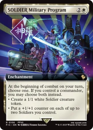 (108) Magic The Gathering Commander: Magic: The Gathering - FINAL FANTASY: Extras Single: SOLDIER Military Program Holo Rare