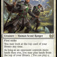 (108) Magic The Gathering Commander: Duskmourn: House of Horror Single: Verge Rangers  Rare