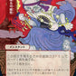 (109) Magic The Gathering Mystical Archive Single: Thrill of Possibility (V.2) Holo Uncommon