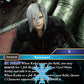 (027) Final Fantasy TCG Opus XI: Soldier's Return Single: Kadaj (11-027)  Rare
