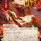 (110) Magic The Gathering Mystical Archive Single: Urza's Rage (V.2) Holo Rare