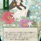 (111) Magic The Gathering Mystical Archive Single: Abundant Harvest (V.2) Holo Rare