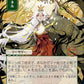 (113) Magic The Gathering Mystical Archive Single: Channel (V.2)  Mythic
