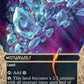 (118) Magic The Gathering Stellar Sights Single: Mutavault (V.3)  Mythic