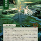 (118) Magic The Gathering Mystical Archive Single: Primal Command (V.2)  Mythic