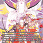 (12-029) Final Fantasy TCG Dawn of Heroes Single: The Emperor (12-029) (V.2) Holo Legend