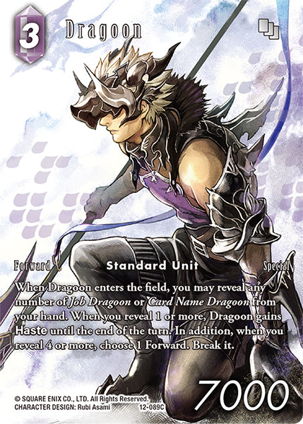 (089) Final Fantasy TCG Opus XII: Crystal Awakening Single: Dragoon (12-089) (V.2) Holo Common