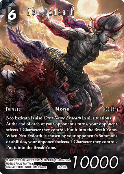 (12-110) Final Fantasy TCG Dawn of Heroes Single: Neo Exdeath (12-110) (V.2) Holo Legend