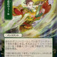 (120) Magic The Gathering Mystical Archive Single: Snakeskin Veil (V.4)  Uncommon
