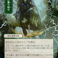 (121) Magic The Gathering Mystical Archive Single: Weather the Storm (V.4)  Rare