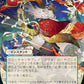 (123) Magic The Gathering Mystical Archive Single: Electrolyze (V.2)  Rare