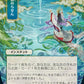 (124) Magic The Gathering Mystical Archive Single: Growth Spiral (V.4)  Rare
