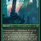 (125) Magic The Gathering March of the Machine: The Aftermath: Extras Single: Undercity Upheaval (V.2) Holo Uncommon