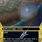 (126) Magic The Gathering Stellar Sights Single: Reflecting Pool (V.3)  Mythic
