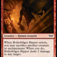 (127) Magic The Gathering Duskmourn: House of Horror Single: Boilerbilges Ripper Holo Common