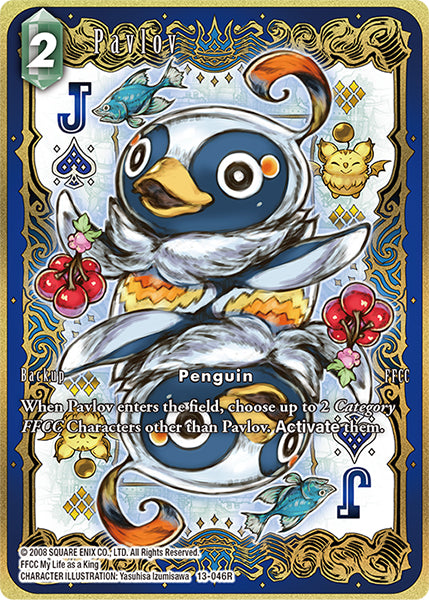(046) Final Fantasy TCG Opus XIII: Crystal Radiance Single: Pavlov (13-046) (V.2) Holo Rare