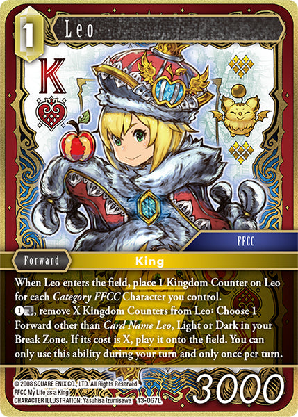 (067) Final Fantasy TCG Opus XIII: Crystal Radiance Single: Leo (13-067) (V.1) Holo Legend