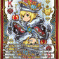 (067) Final Fantasy TCG Opus XIII: Crystal Radiance Single: Leo (13-067) (V.2) Holo Legend