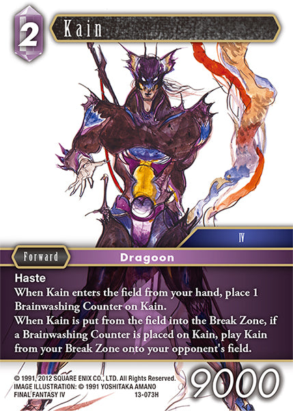 (073) Final Fantasy TCG Opus XIII: Crystal Radiance Single: Kain (13-073) Holo Hero