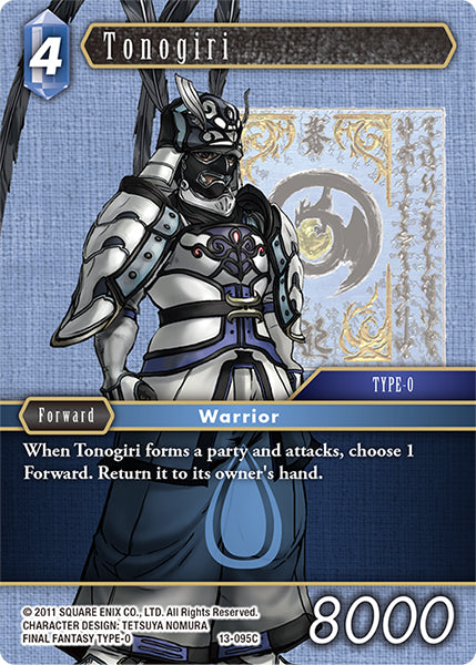(095) Final Fantasy TCG Opus XIII: Crystal Radiance Single: Tonogiri (13-095) Holo Common