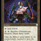 (139) Magic The Gathering Commander: The Brothers' War Single: Dreamstone Hedron  Uncommon