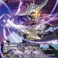(007) Final Fantasy TCG Opus XIV: Crystal Abyss Single: Garland (14-007) (V.2)  Legend