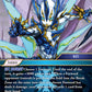 (029) Final Fantasy TCG Opus XIV: Crystal Abyss Single: Shivalry (14-029) (V.1) Holo Rare