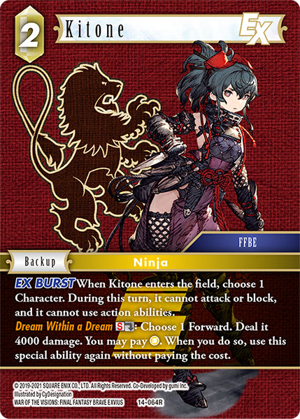 (064) Final Fantasy TCG Opus XIV: Crystal Abyss Single: Kitone (14-064) Holo Rare