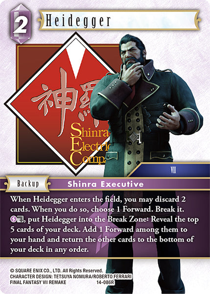 (086) Final Fantasy TCG Opus XIV: Crystal Abyss Single: Heidegger (14-086) Holo Rare