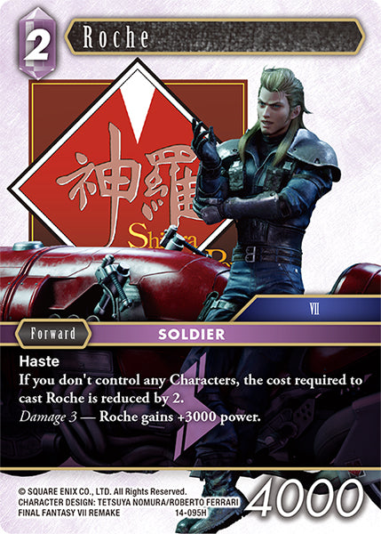 (095) Final Fantasy TCG Opus XIV: Crystal Abyss Single: Roche (14-095) Holo Hero