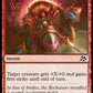 (141) Magic The Gathering Aetherdrift Single: Pedal to the Metal  Common