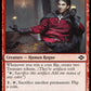 (144) Magic The Gathering Modern Horizons 2 Single: Tavern Scoundrel Holo Common