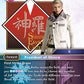 (140) Final Fantasy TCG Crystal Dominion Single: Rufus (15-140)  Starter