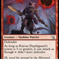 (150) Magic The Gathering March of the Machine Single: Karsus Depthguard  Common
