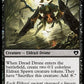 (152) Magic The Gathering Commander Masters Single: Dread Drone  Common