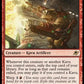 (153) Magic The Gathering Edge of Eternities Single: Possibility Technician  Rare