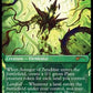 (158) Magic The Gathering Secret Lair Drop Series Single: Avenger of Zendikar  Mythic