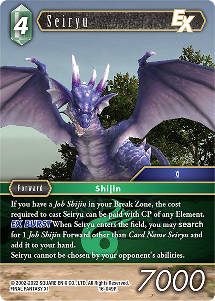 (049) Final Fantasy TCG Emissaries of Light Single: Seiryu (16-049) Holo Rare