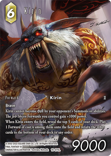 (070) Final Fantasy TCG Emissaries of Light Single: Kirin (16-070) (V.2)  Legend