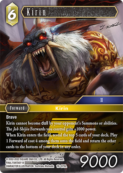 (070) Final Fantasy TCG Emissaries of Light Single: Kirin (16-070) (V.1) Holo Legend