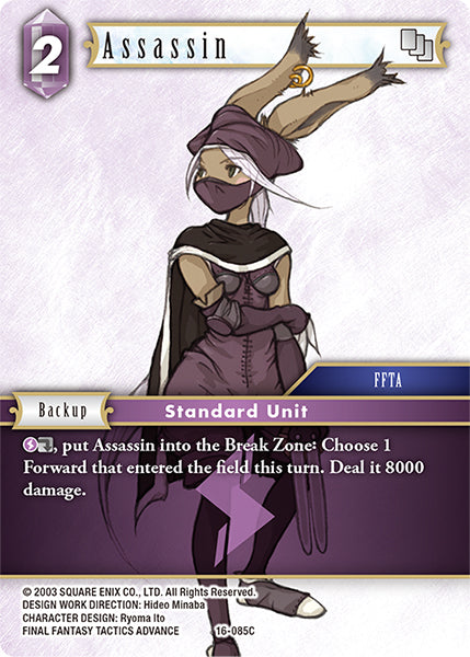 (085) Final Fantasy TCG Emissaries of Light Single: Assassin (16-085) Holo Common