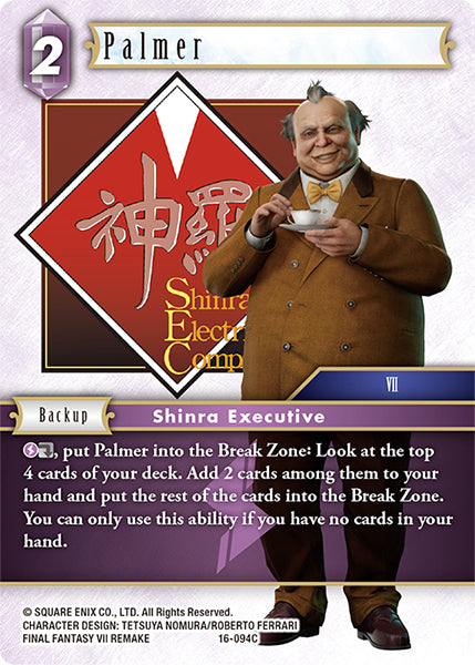 (094) Final Fantasy TCG Emissaries of Light Single: Palmer (16-094)  Common