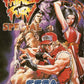 Game Gear: Fatal Fury Special